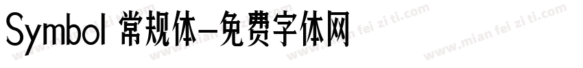 Symbol 常规体字体转换